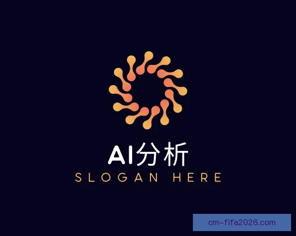 介绍AI分析